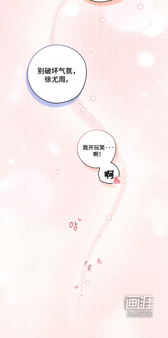 第51话22