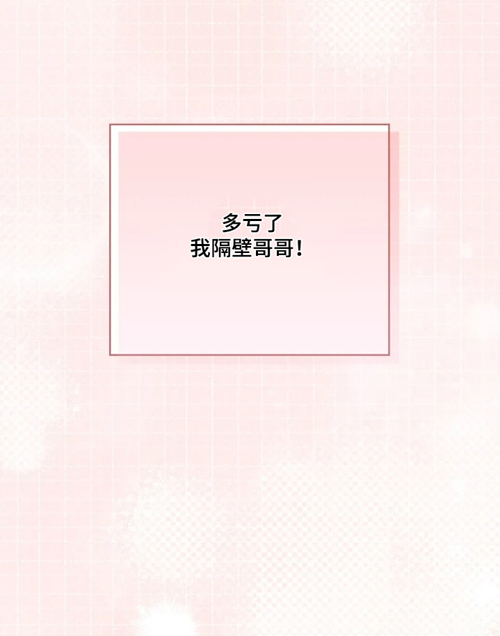 第51话23
