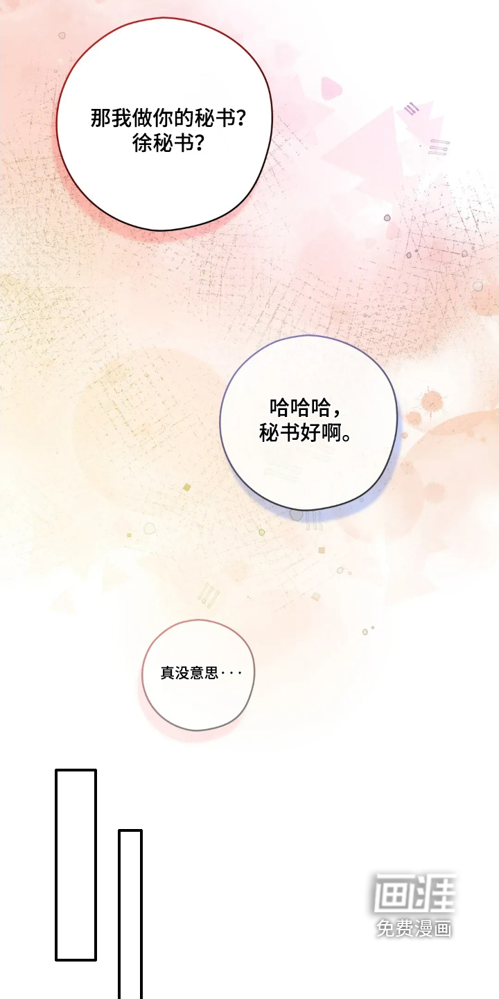 第51话8