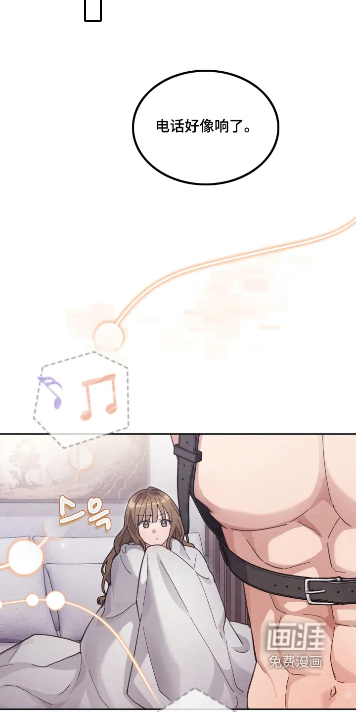 第51话9