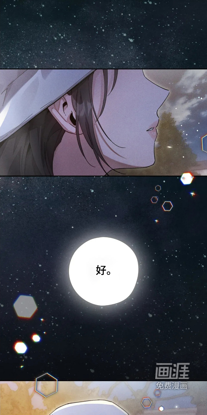 第50话3
