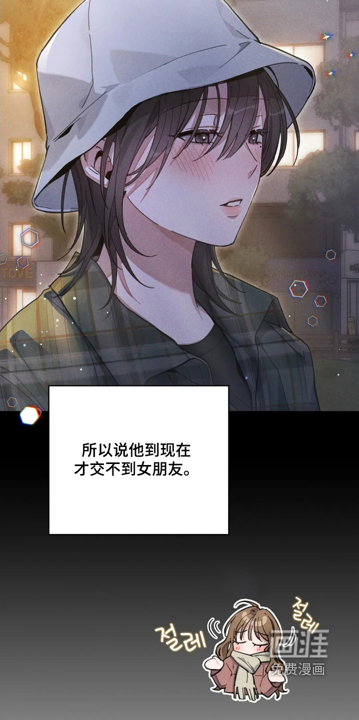 第50话4