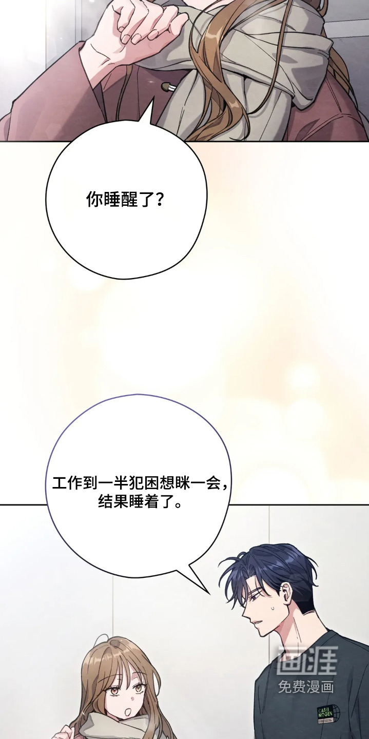 第49话12