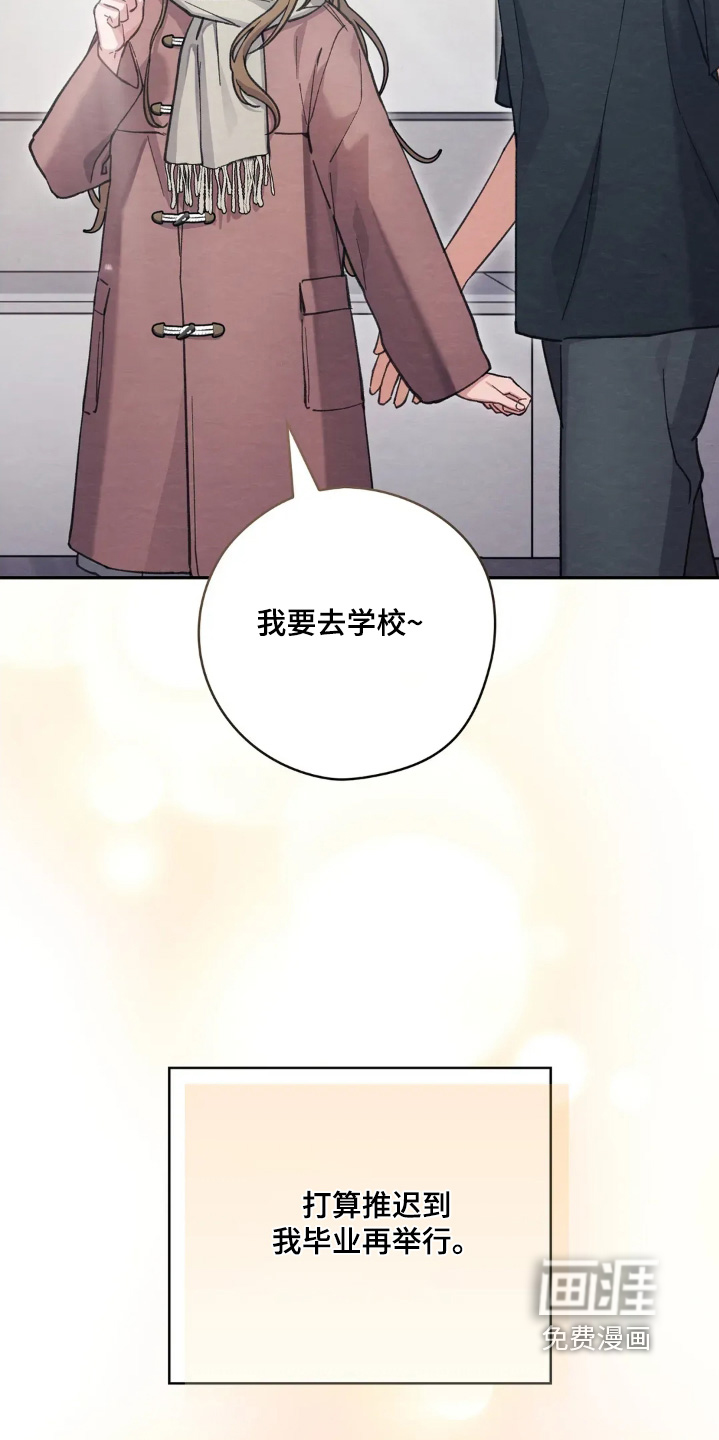 第49话13