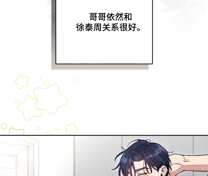 第49话17