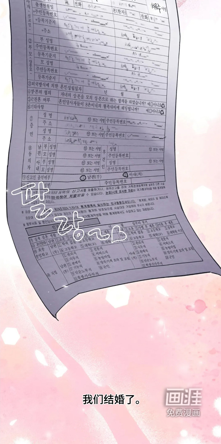 第49话9