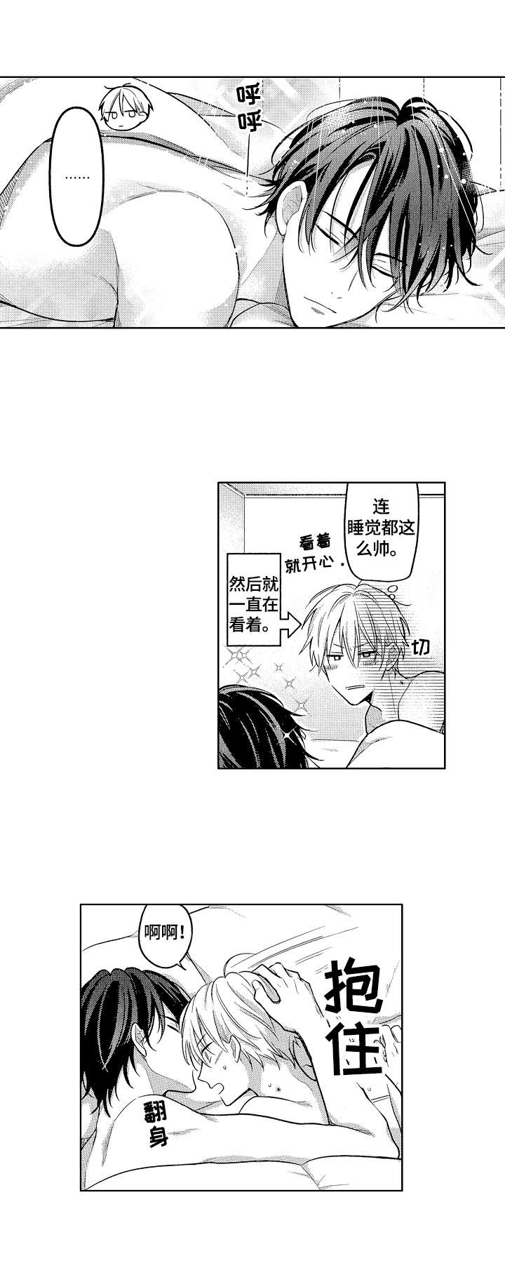 第29话1