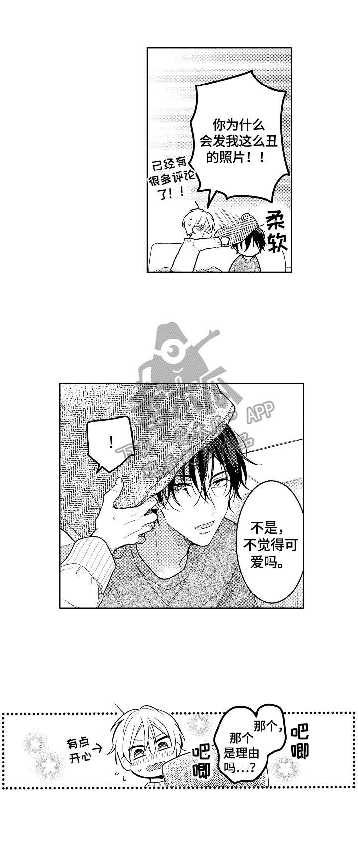 第29话10