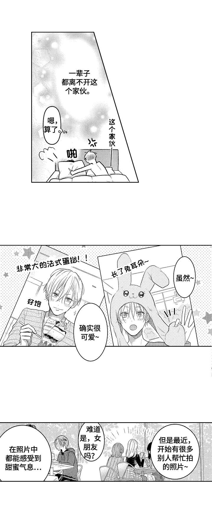 第29话4