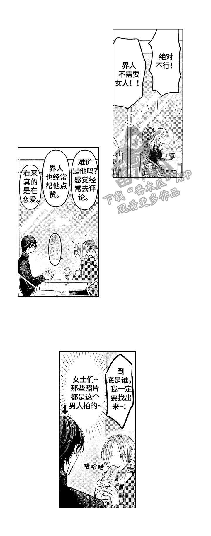 第29话5