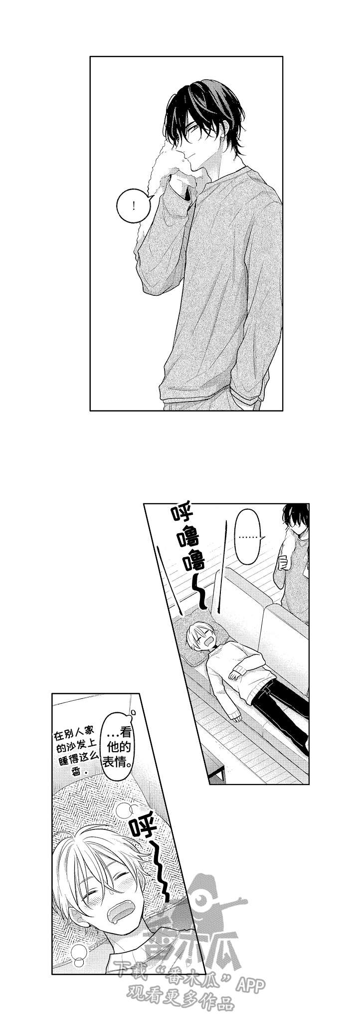 第29话7