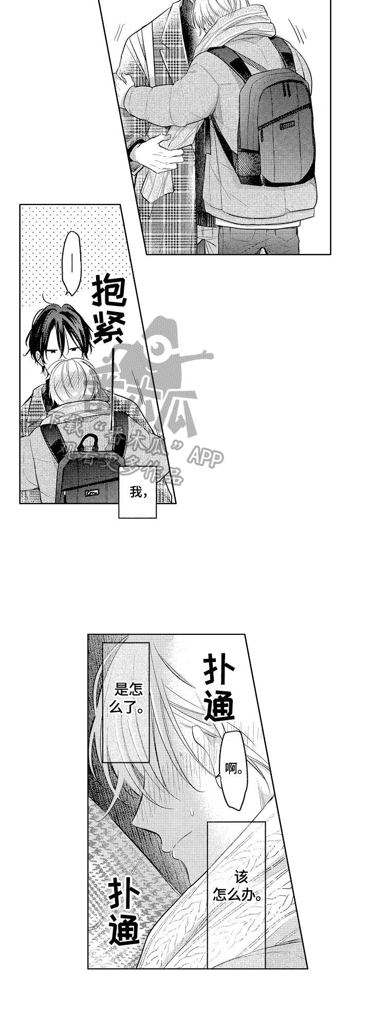 第28话10