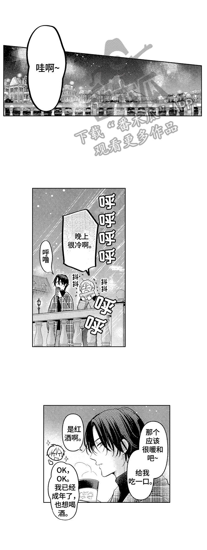 第28话3