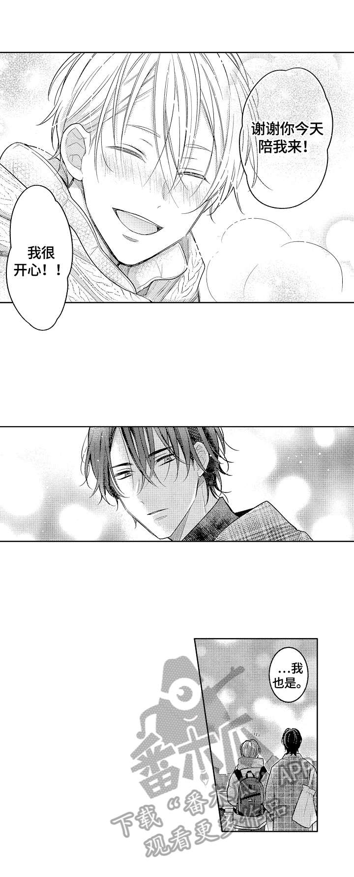 第28话5