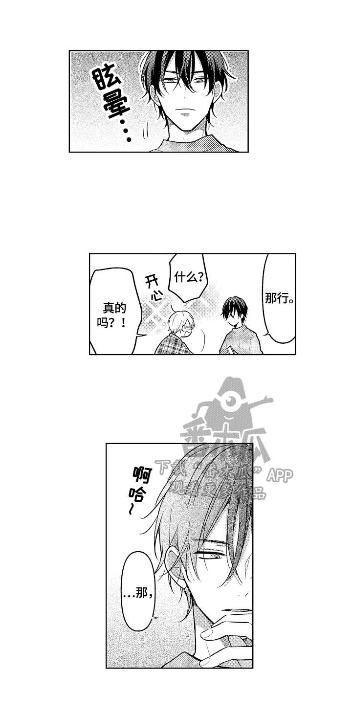 第27话0