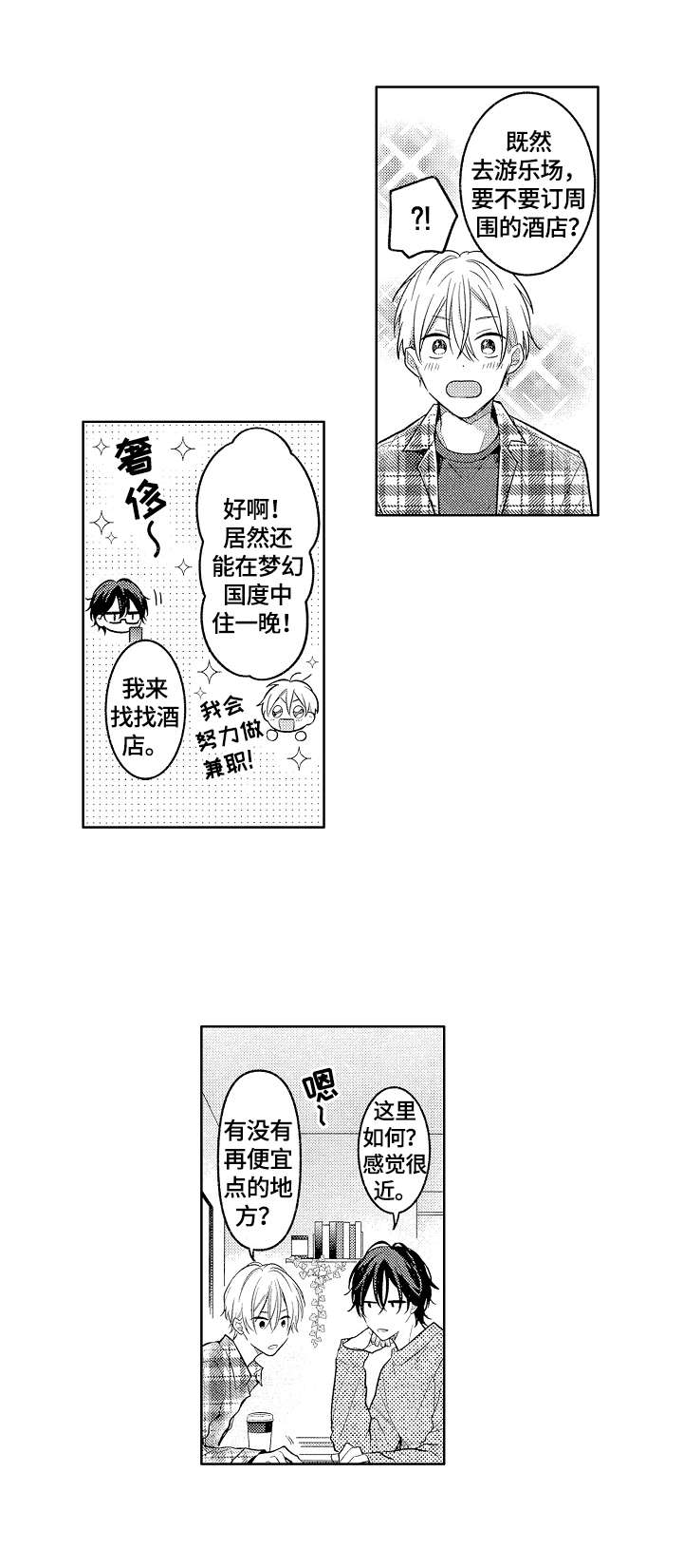 第27话1