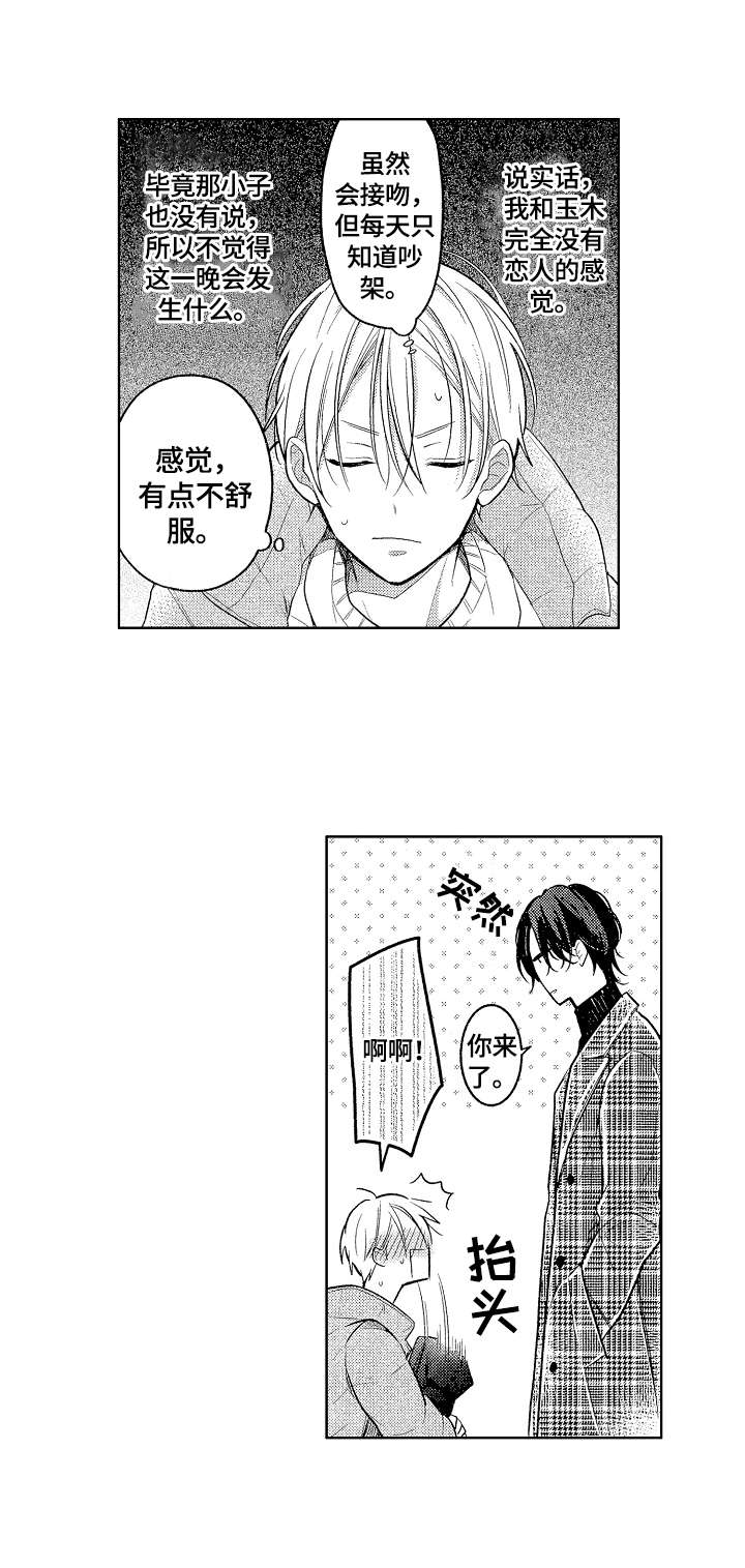 第27话5