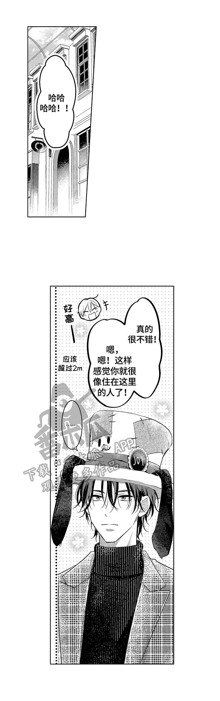 第27话7