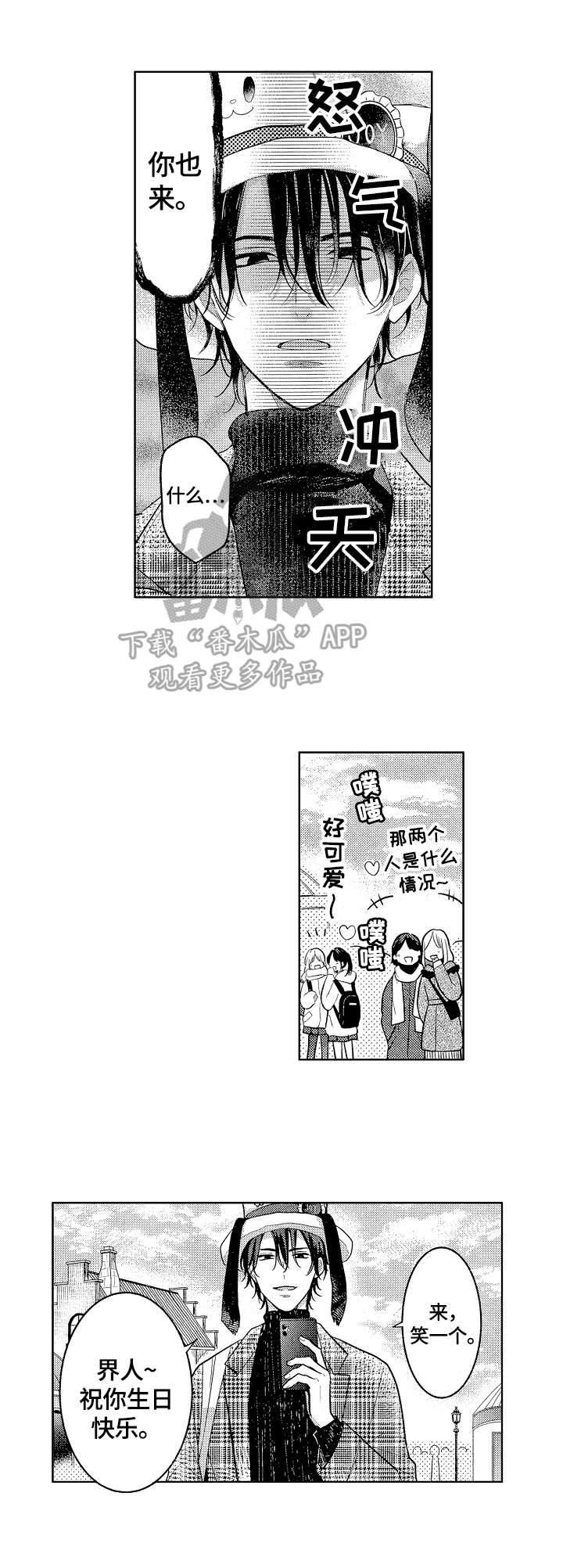 第27话9