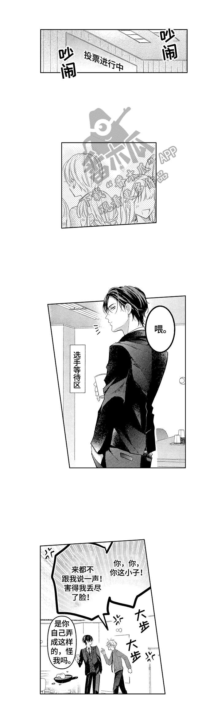 第25话0