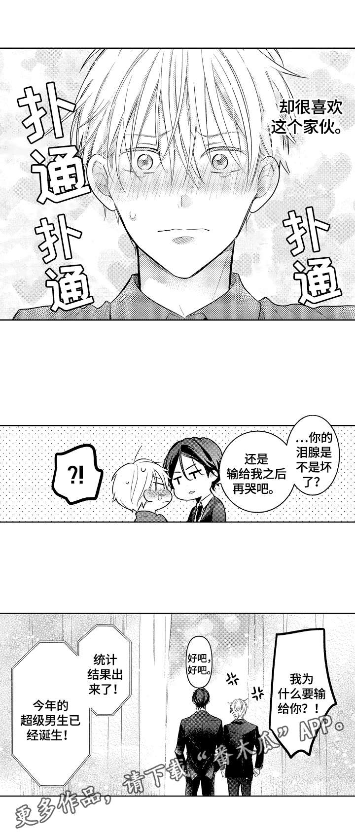 第25话11