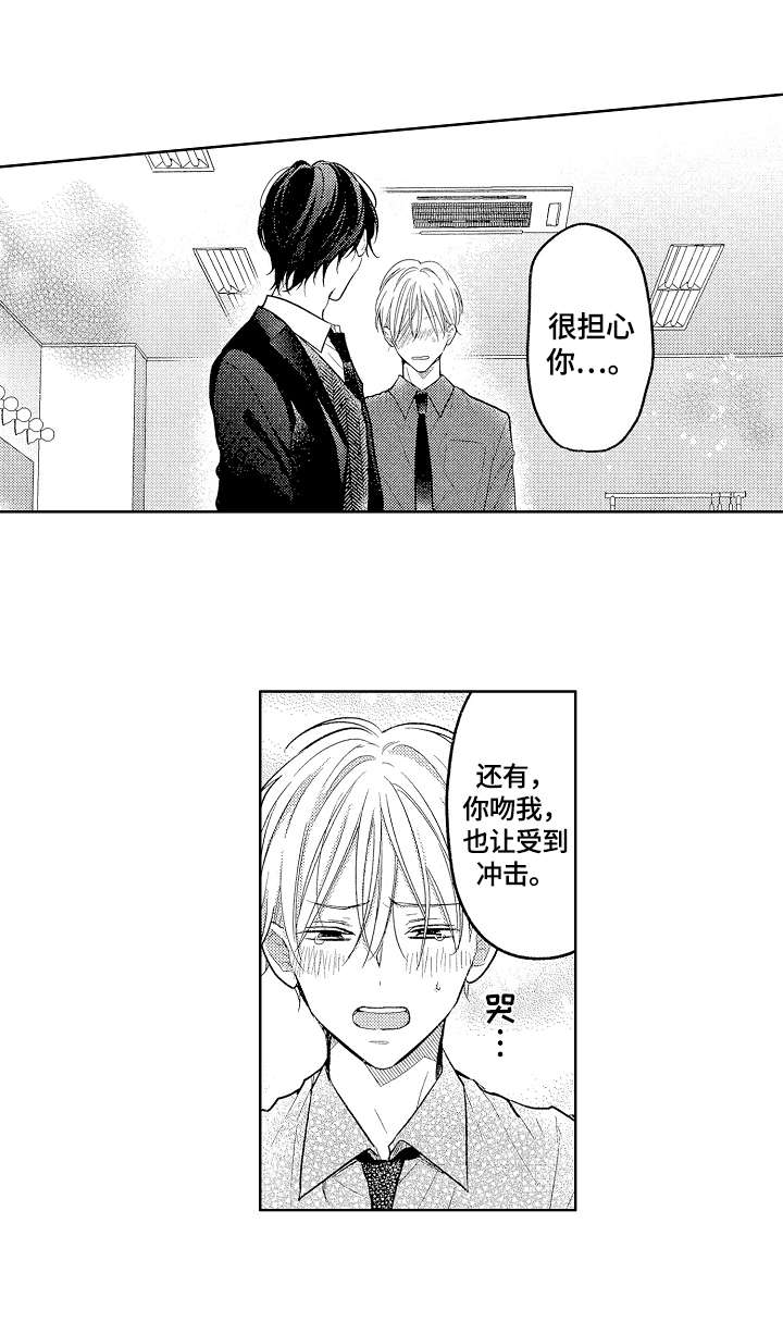 第25话4