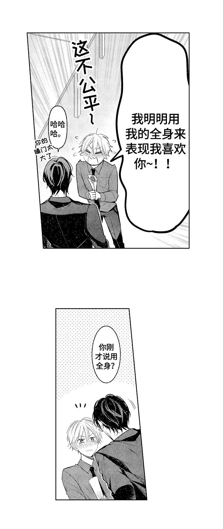 第25话7