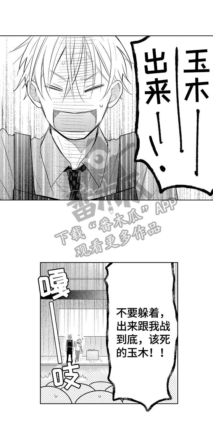 第24话4