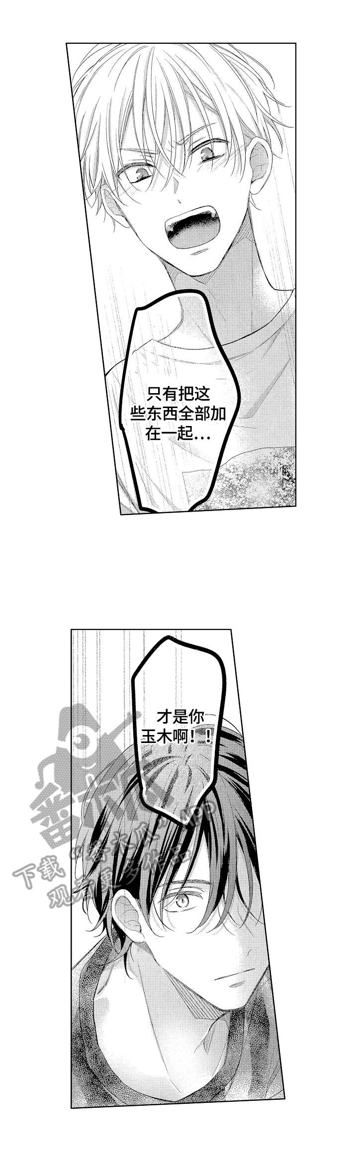 第22话4