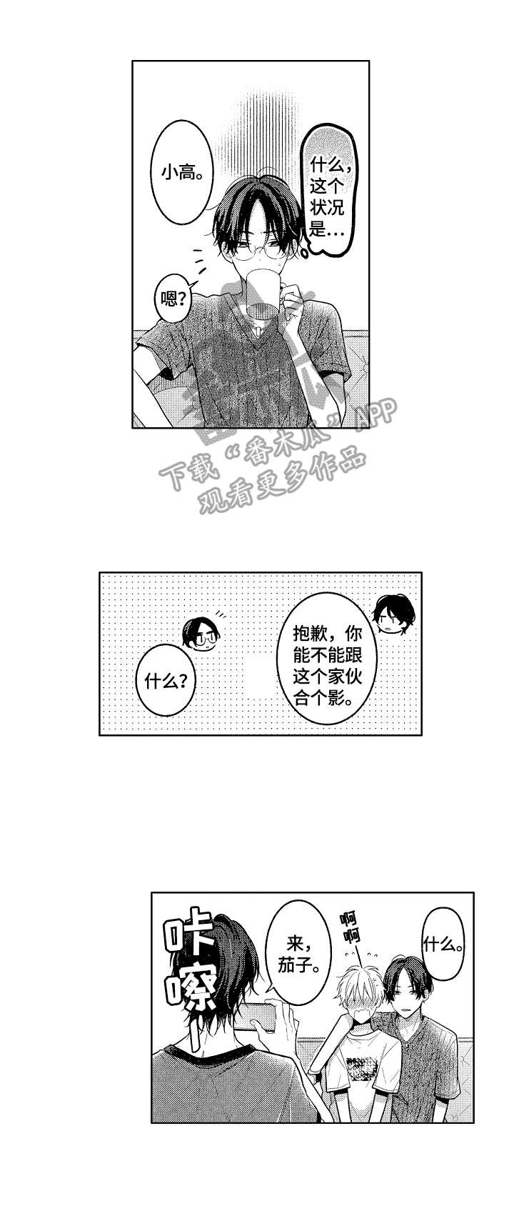第22话6