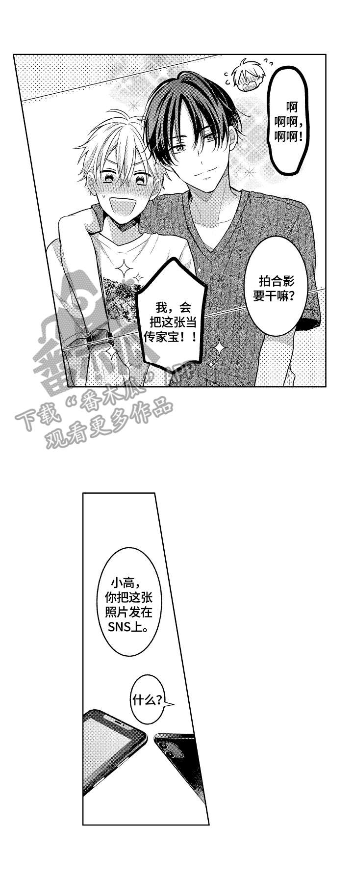 第22话7