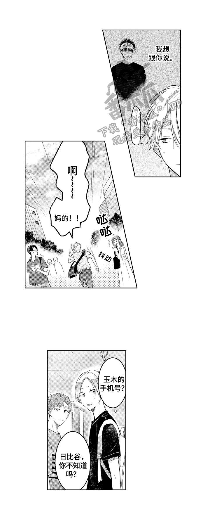 第21话0