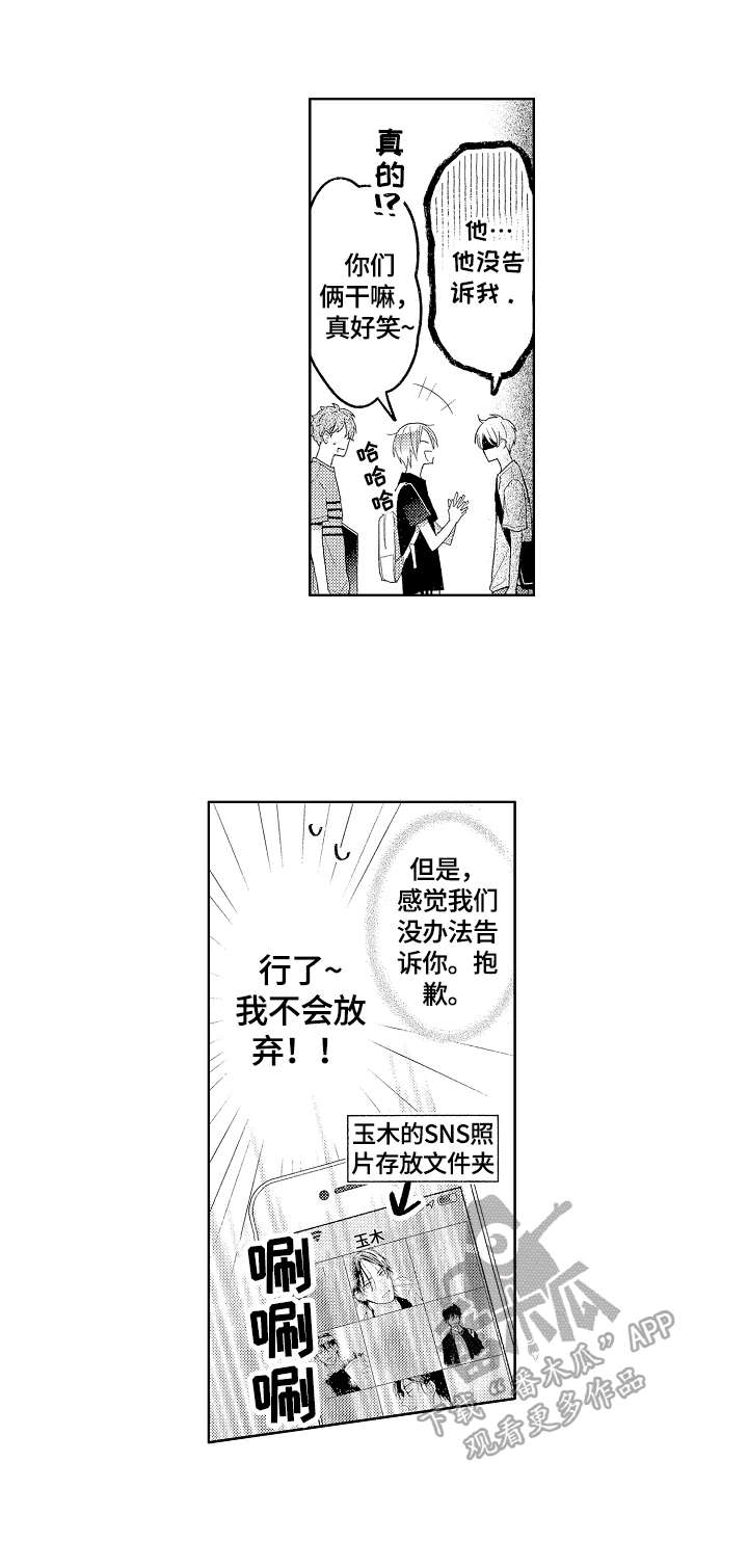 第21话1