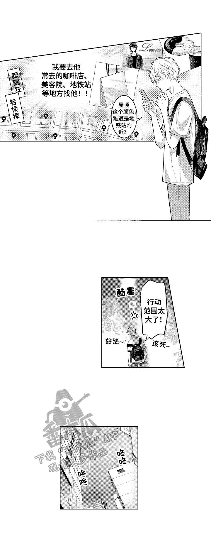 第21话2