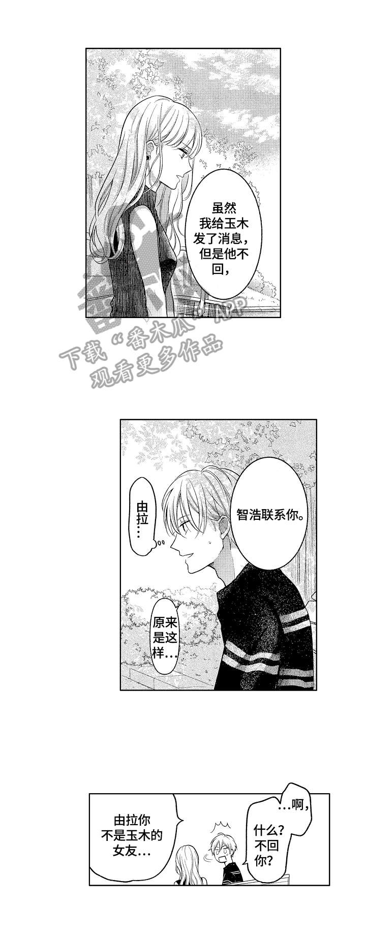 第20话0
