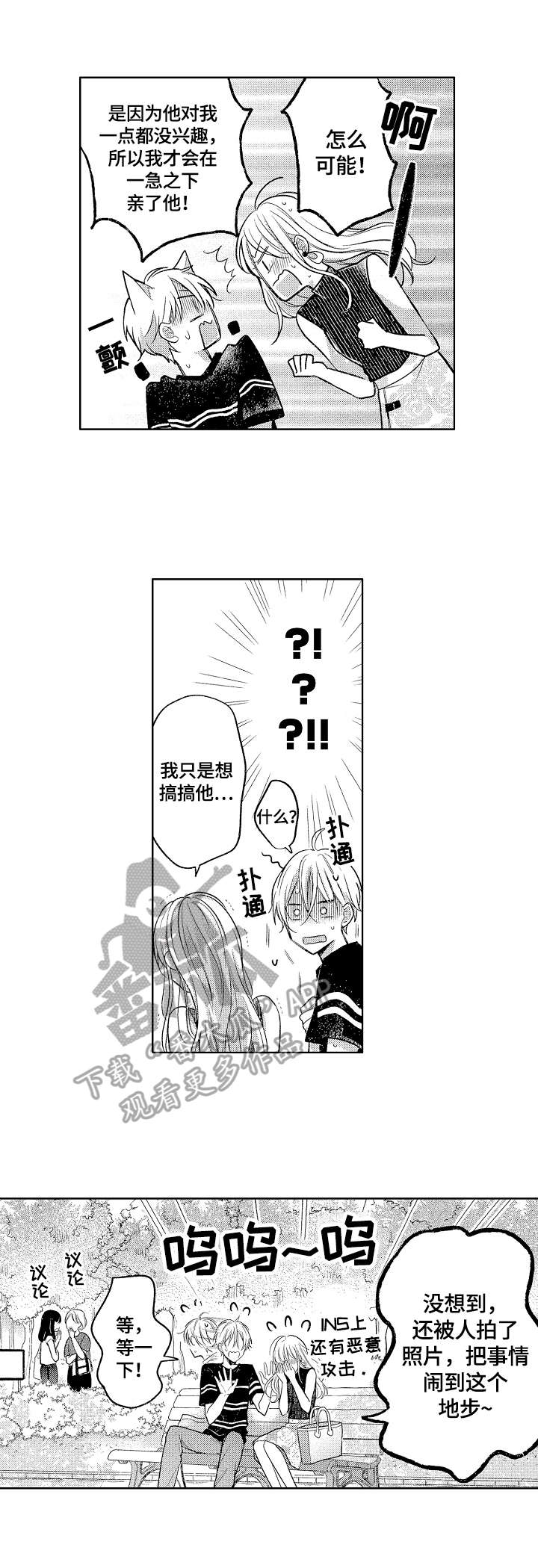 第20话1