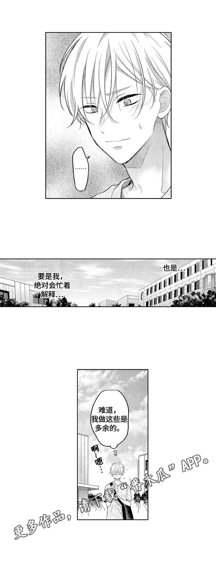 第20话10