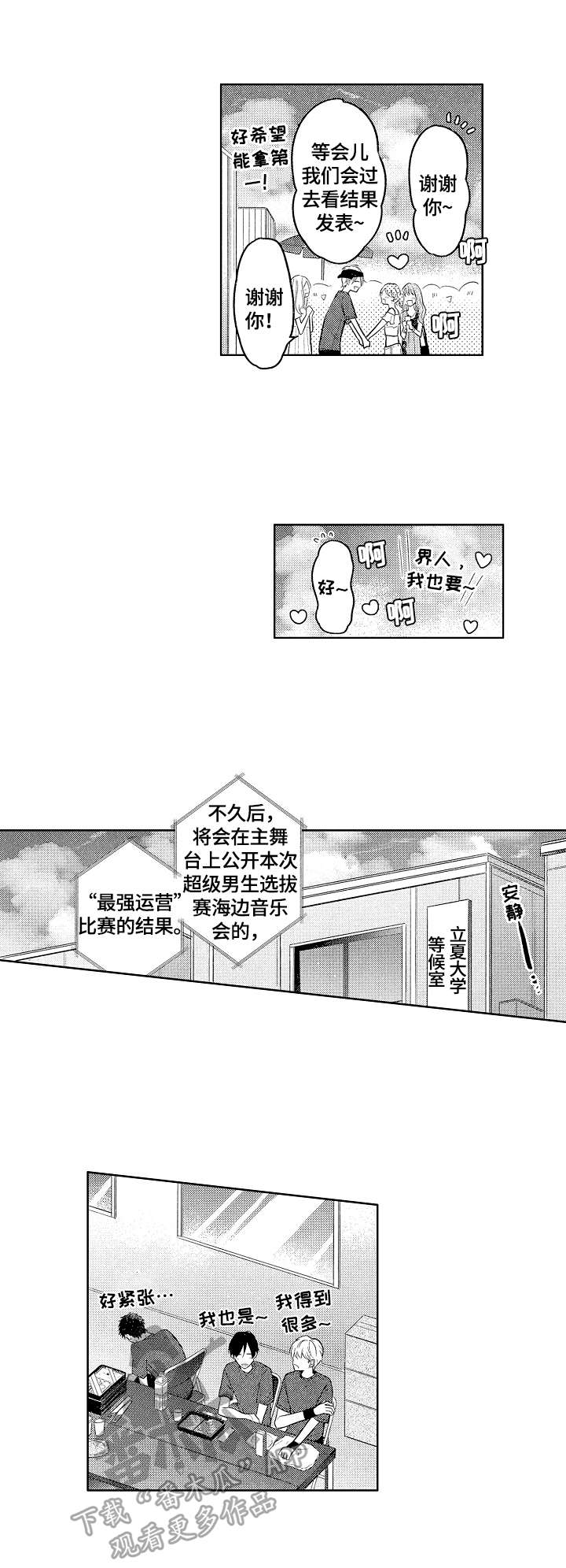 第19话1