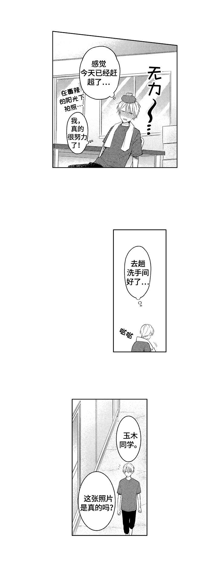 第19话2