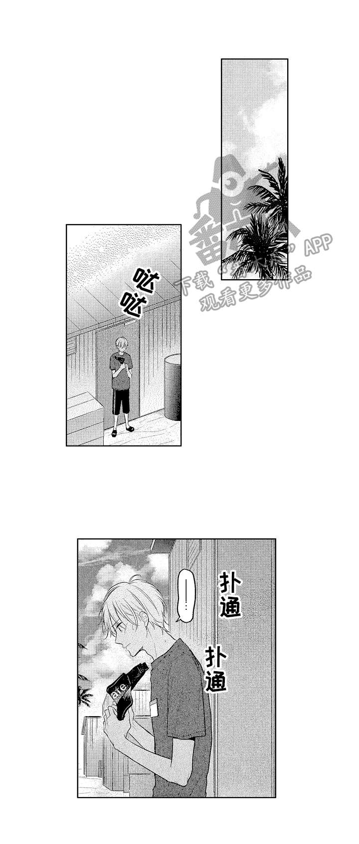 第18话0