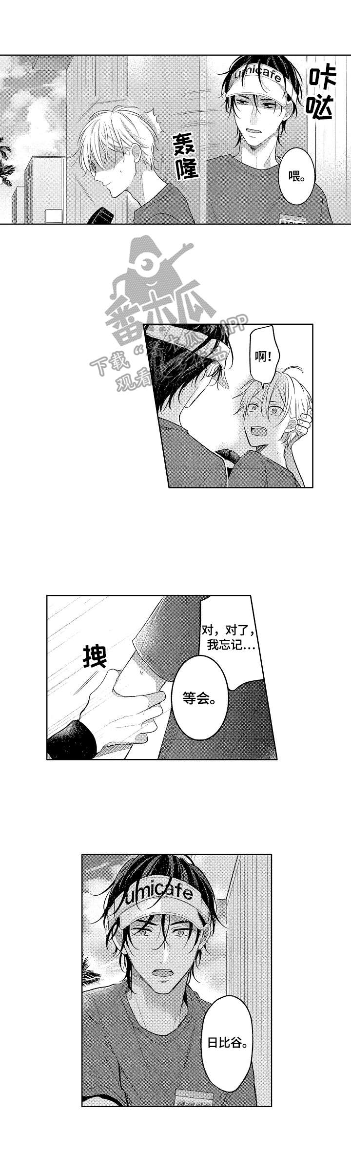 第18话1