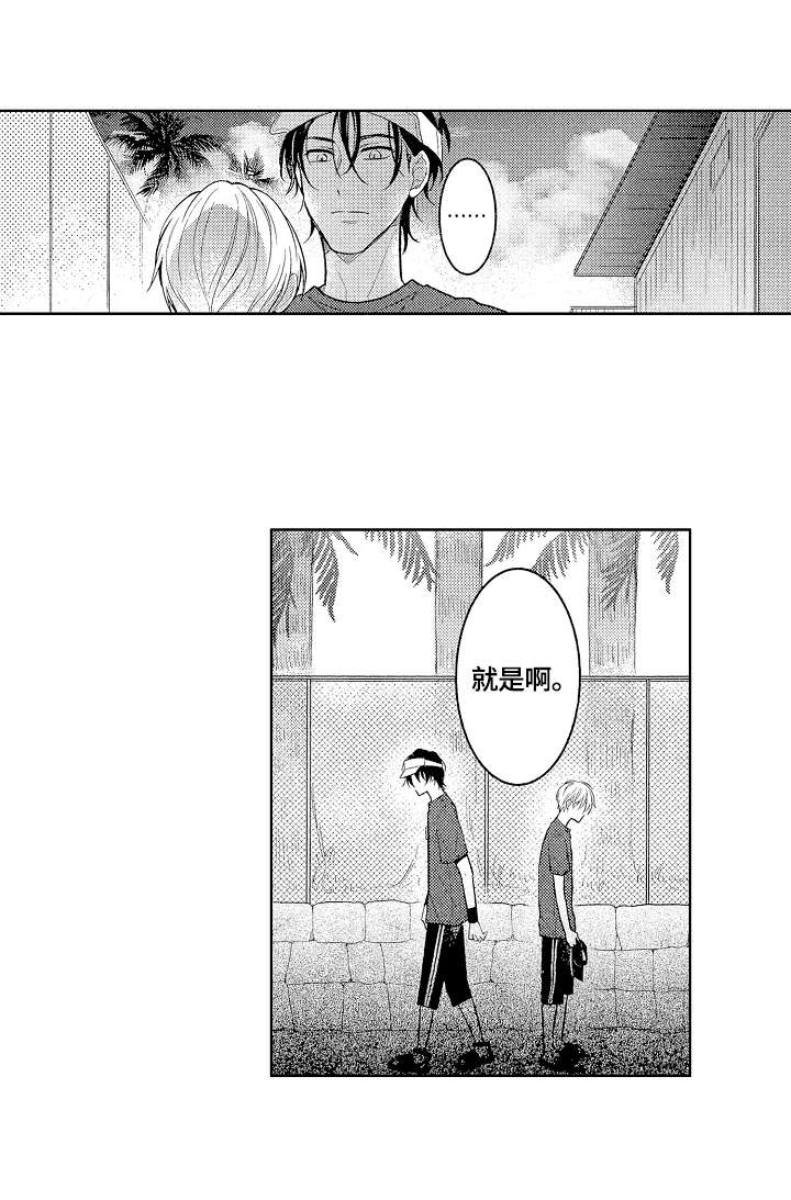 第18话5