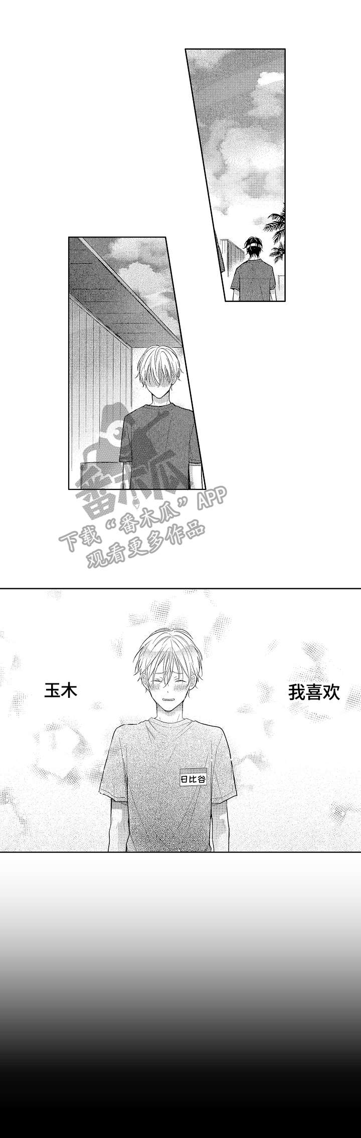 第18话6