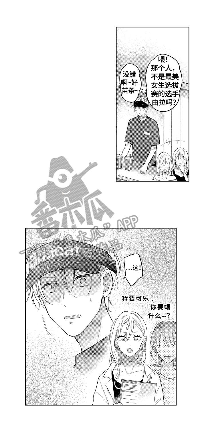 第17话9