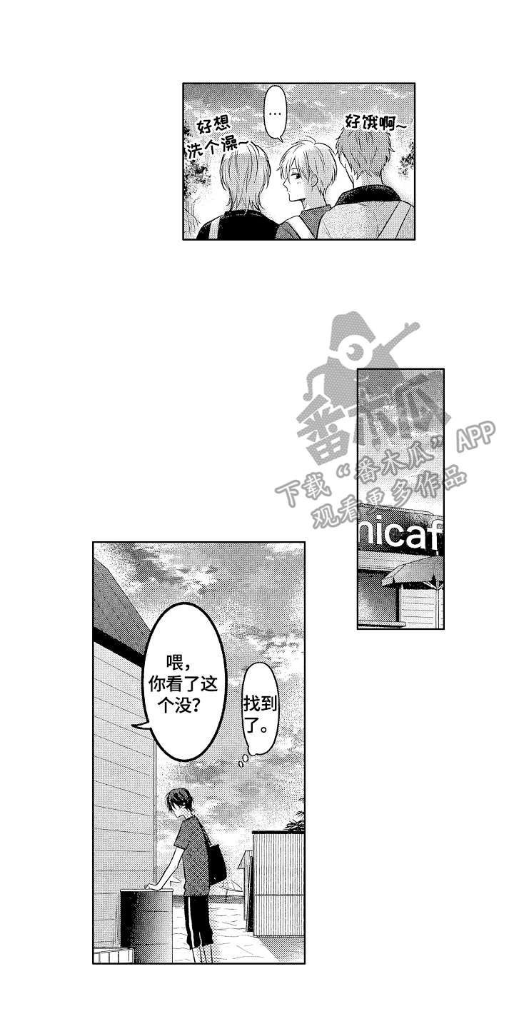 第16话4