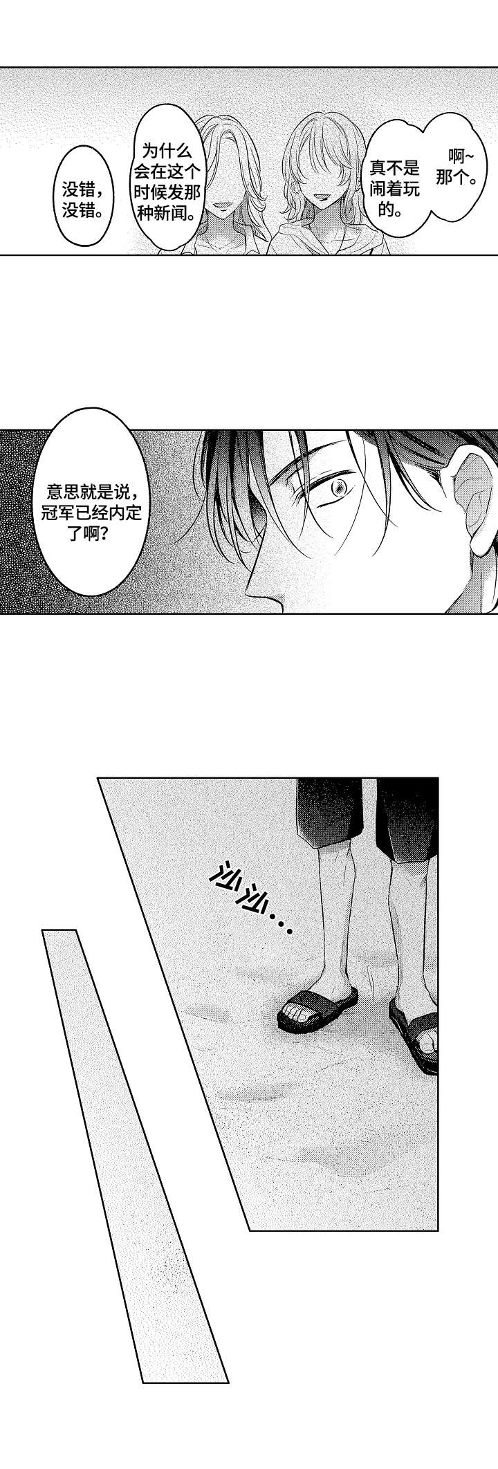 第16话6