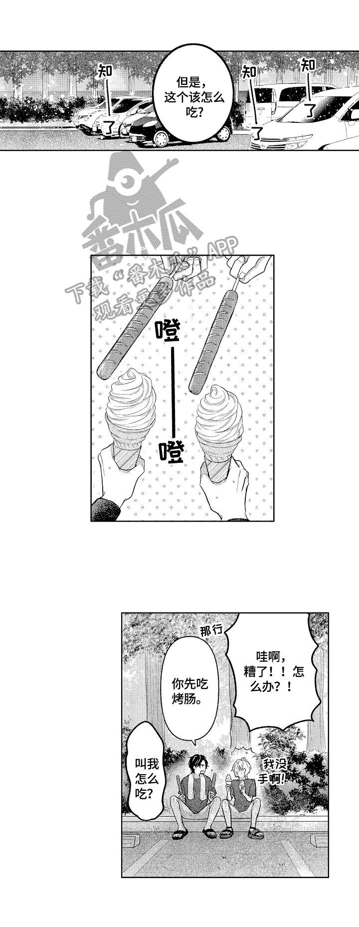 第15话0