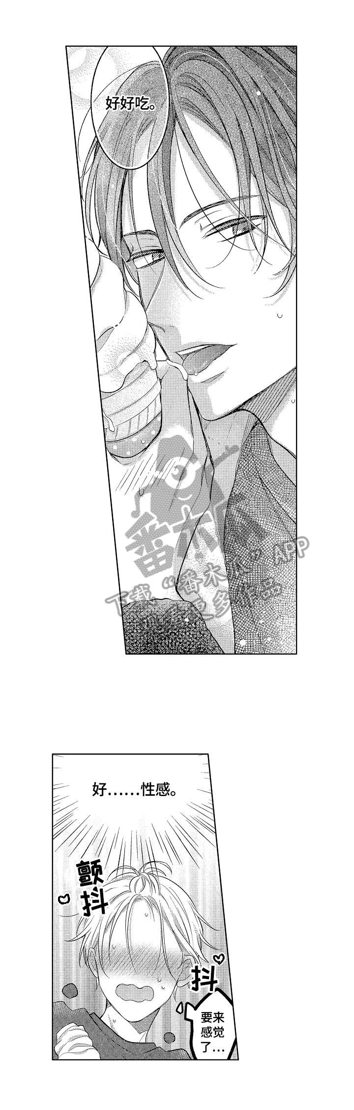 第15话6
