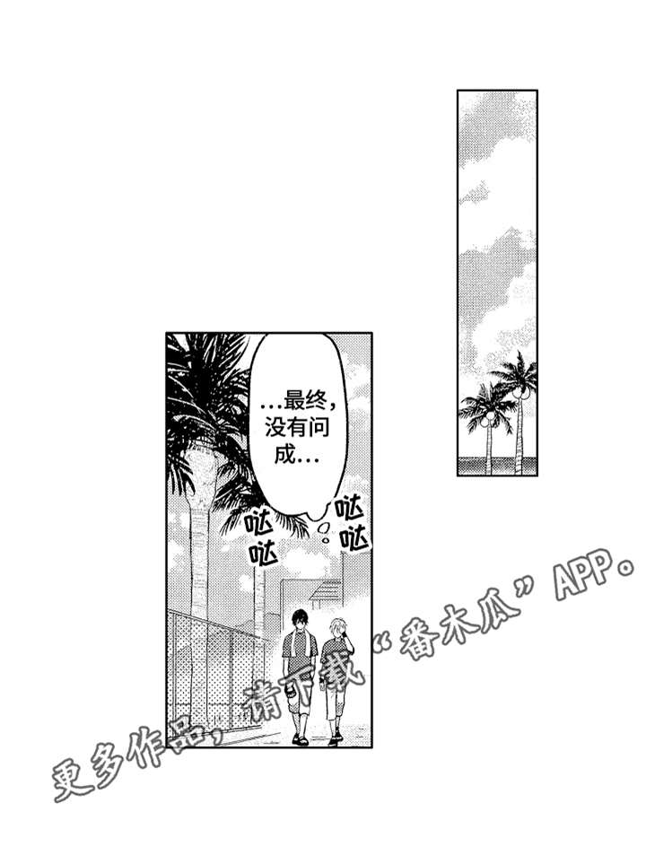 第15话9
