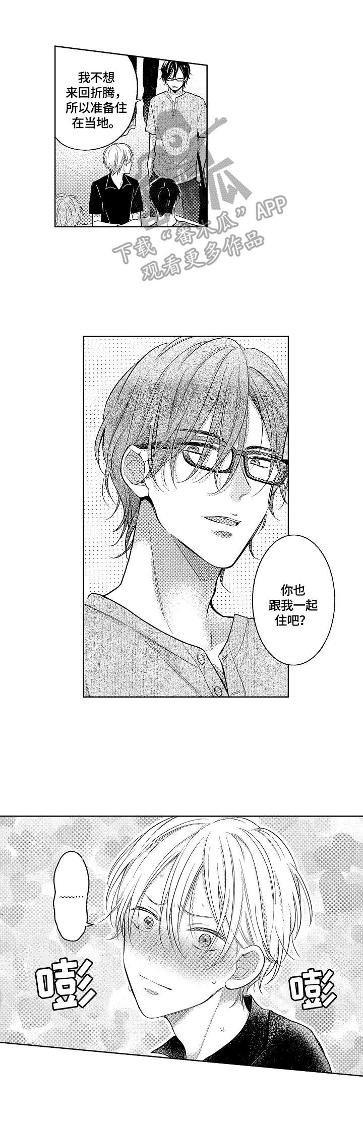 第14话0